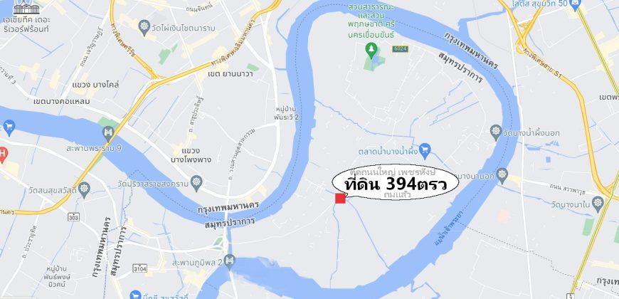 ขายที่ดิน บางกระเจ้าเพชรหึงษ์ 394 ตรว. ถมแล้ว แปลงหัวมุมติดถนน2ด้าน 49,000/วา