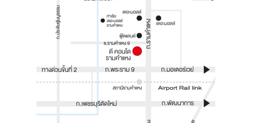 ขาย D Condo รามคำแหง9 ทำเลดี 29.5ตรม สภาพดี ขายถูก